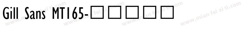 Gill Sans MT165字体转换